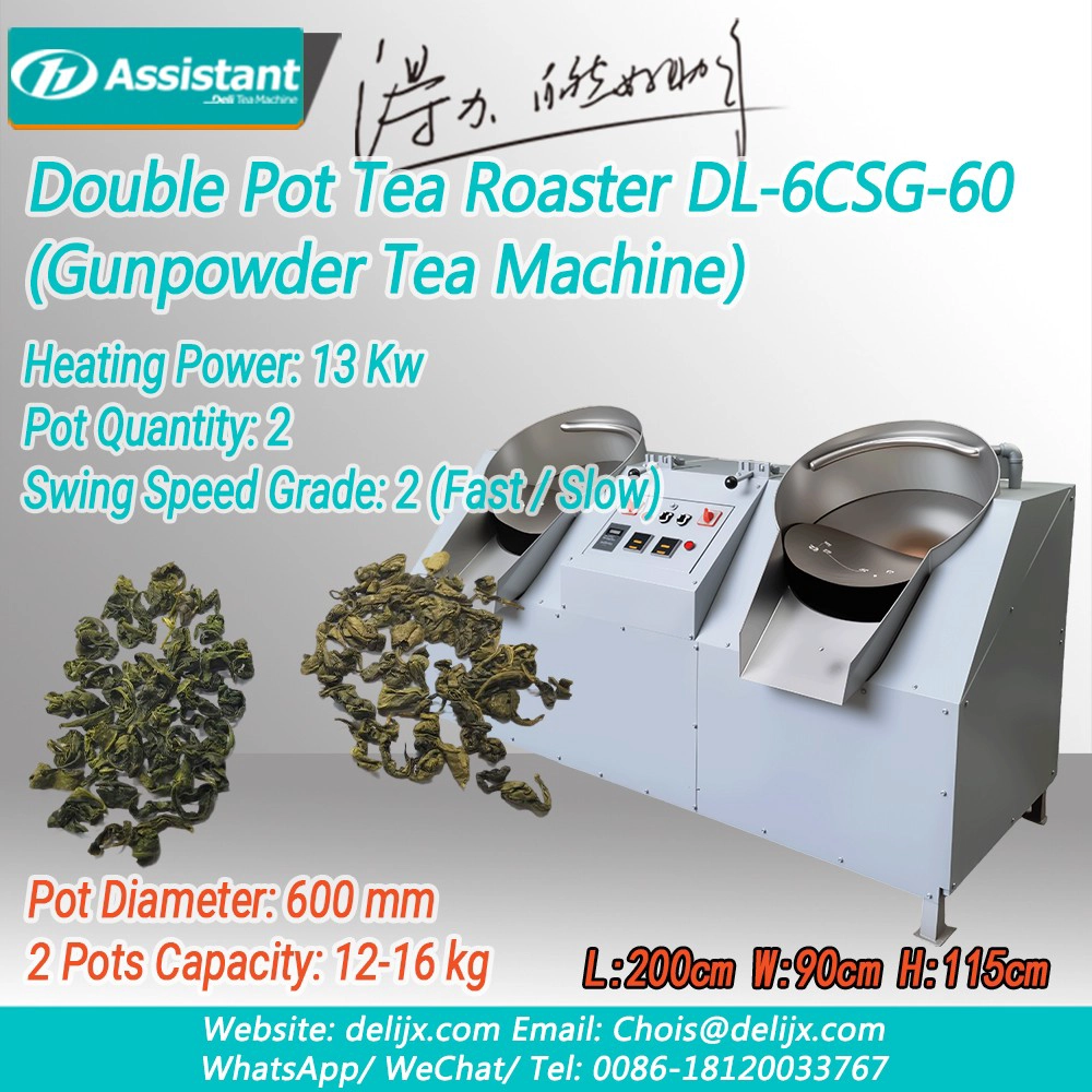 ประเทศจีน กระทะคู่เครื่องคั่วชาไข่มุกชาเขียว DL-6CSG-60 ผู้ผลิต กระทะคู่เครื่องคั่วชาไข่มุกชาเขียว DL-6CSG-60