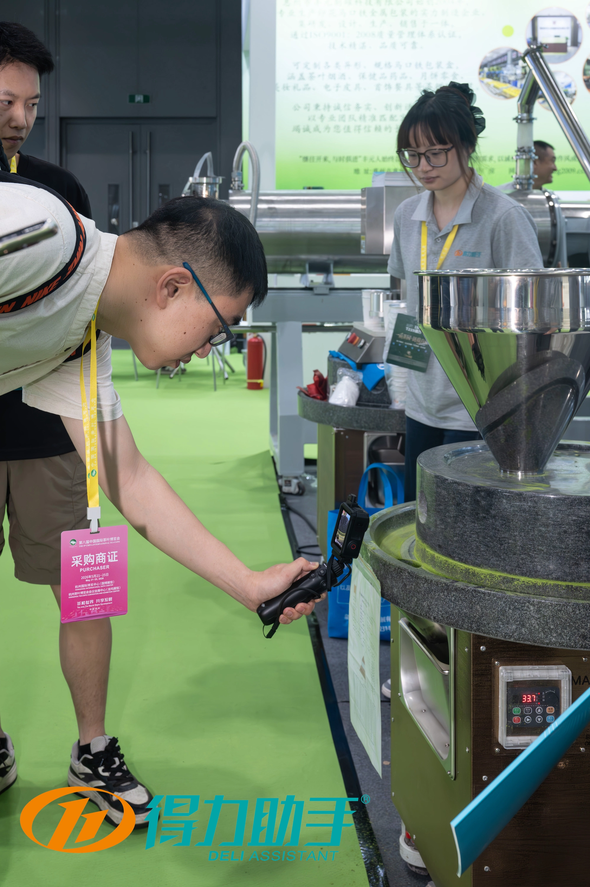Hangzhou tea expo 2026