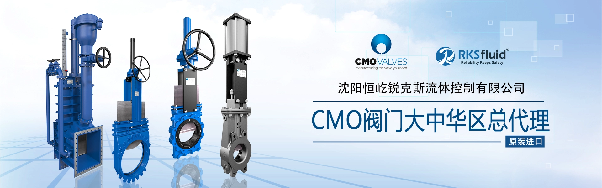 CMO เป็นผู้ให้บริการตลาดในจีน