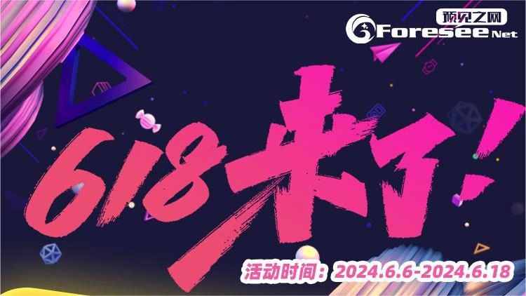 外贸网站建设