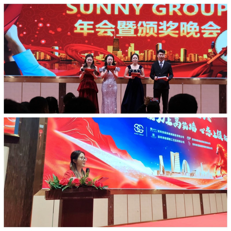 Sunny Group 2026 Annual Gala: Gathering in Warmth, Embarking on the Next Journey of Brilliance Sunny Group 2026 Annual Gala: Gathering in Warmth, Embarking on the Next Journey of Brilliance