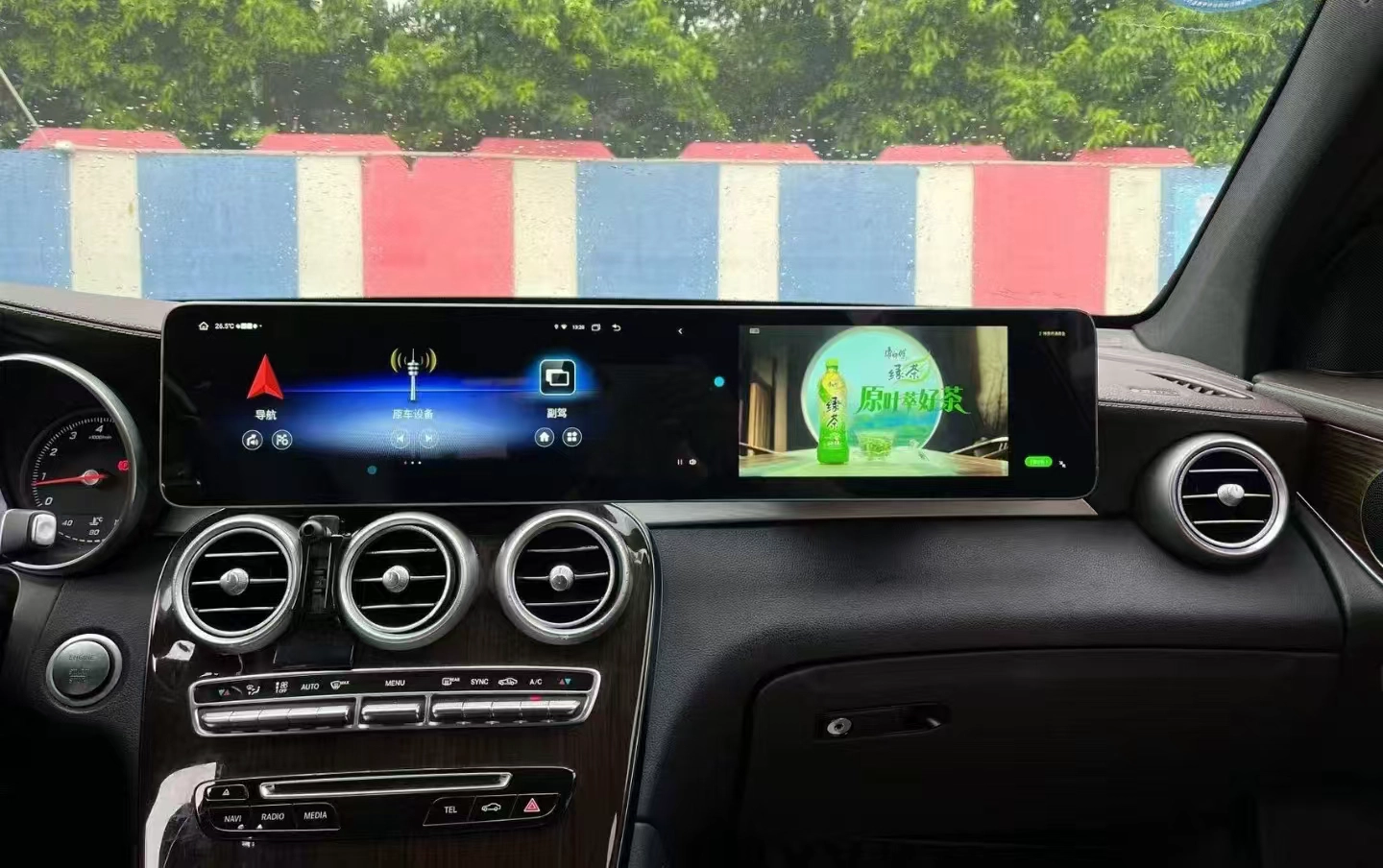 12,3 pulgadas para Mercedes Benz Clase S W221 a W222 pantalla Dual Android Radio Cluster instrumento Digital actualización estéreo