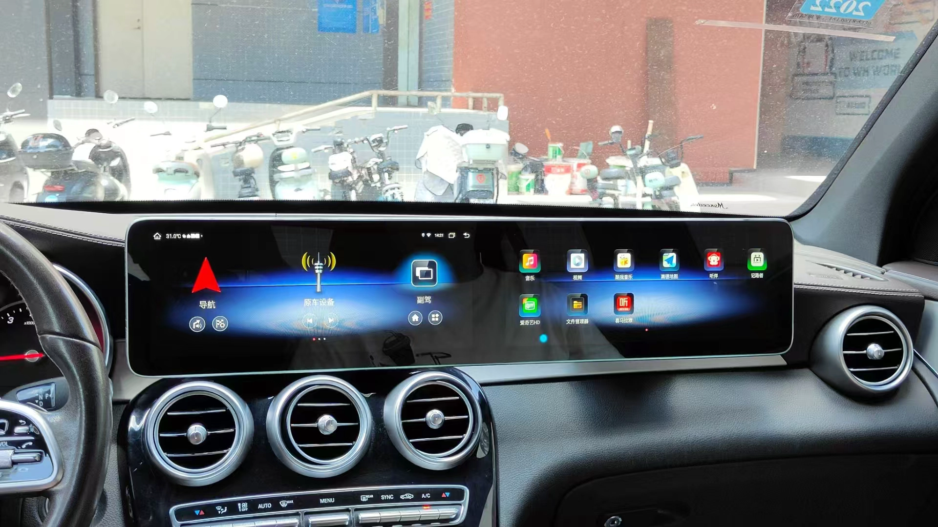 12,3 pulgadas para Mercedes Benz Clase S W221 a W222 pantalla Dual Android Radio Cluster instrumento Digital actualización estéreo