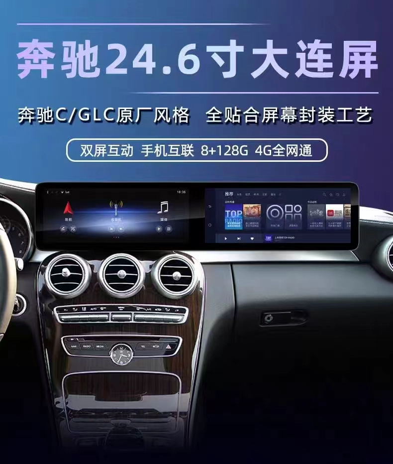 12,3 pulgadas para Mercedes Benz Clase S W221 a W222 pantalla Dual Android Radio Cluster instrumento Digital actualización estéreo