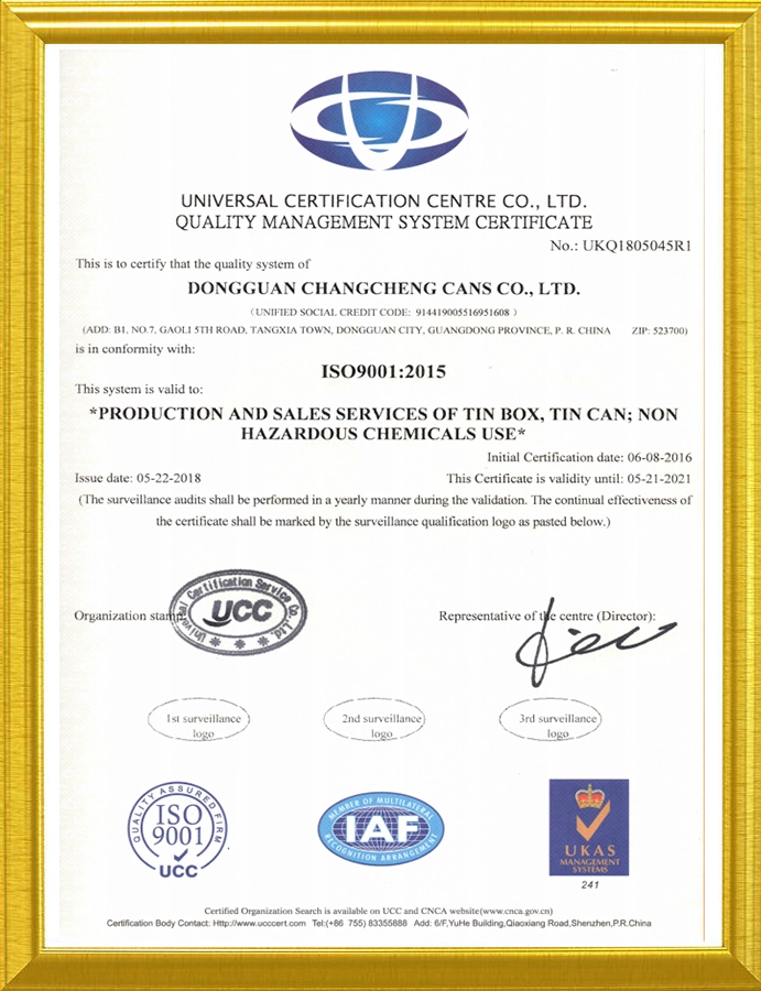 مؤهلات الشركة-ISO9001