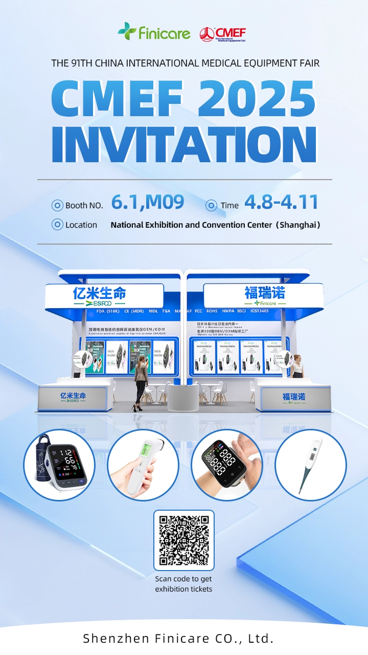 Invitación a la 91a Feria Internacional de Equipos Médicos de China