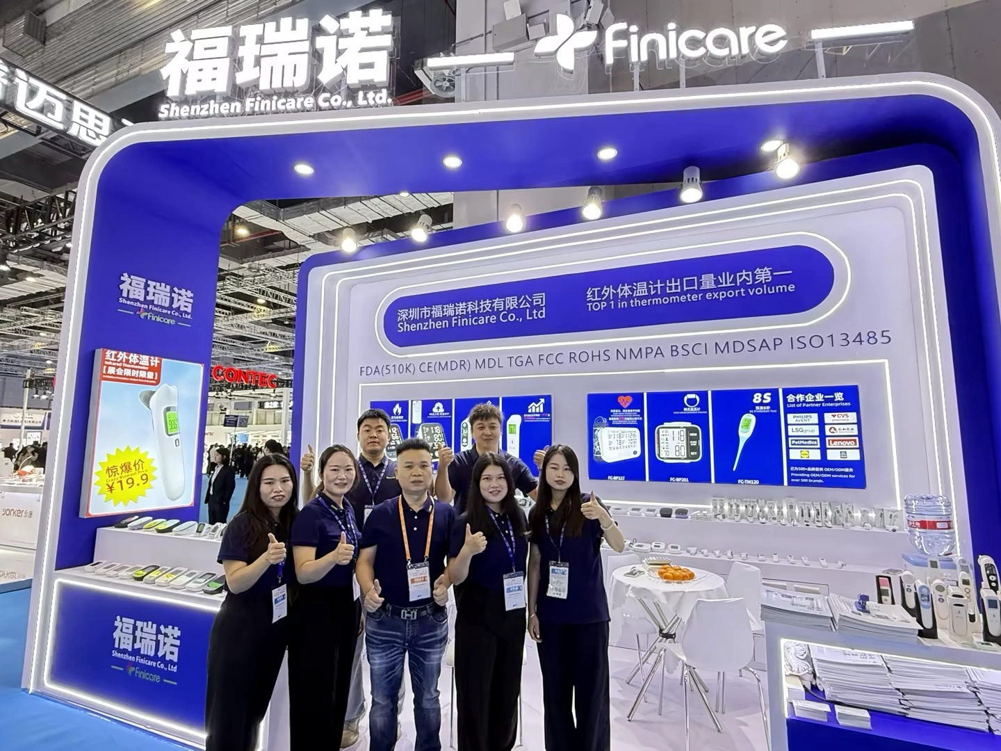 Finicare auf der 93. CMEF: Ein Schaufenster der Innovation bei medizinischen Heimgeräten und ein Ausblick auf die Canton Fair 2026