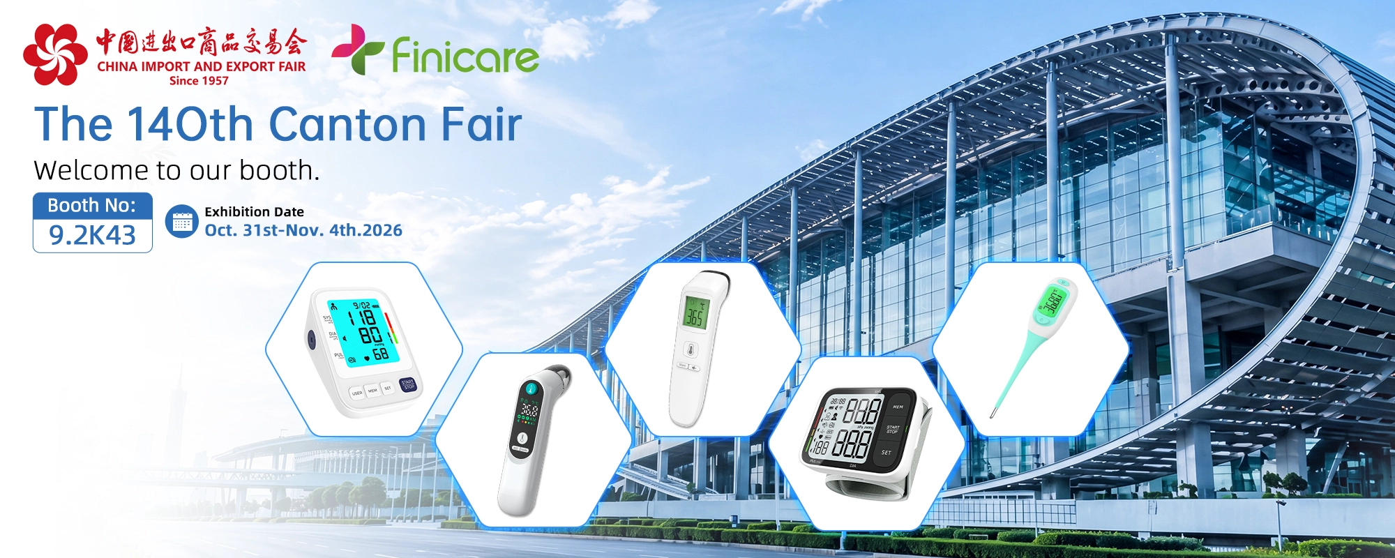 Canton Fair