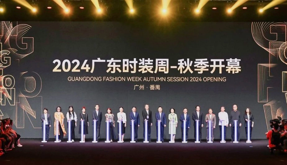 广东时装周指定品牌:晟宏衬布 广东时装周指定品牌:晟宏衬布