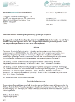 EPR Certificate