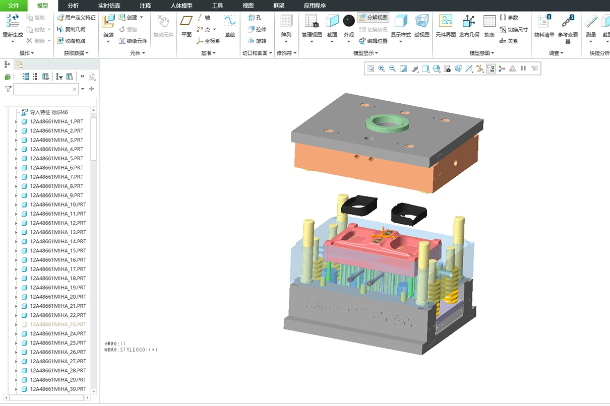 5. Begin mold design and production to ensure manufacturing accuracy — (25 working days) 5. Begin mold design and production to ensure manufacturing accuracy — (25 working days)