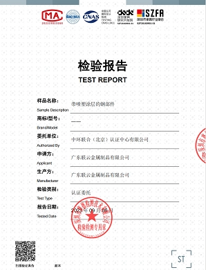 Steel fittings certificate