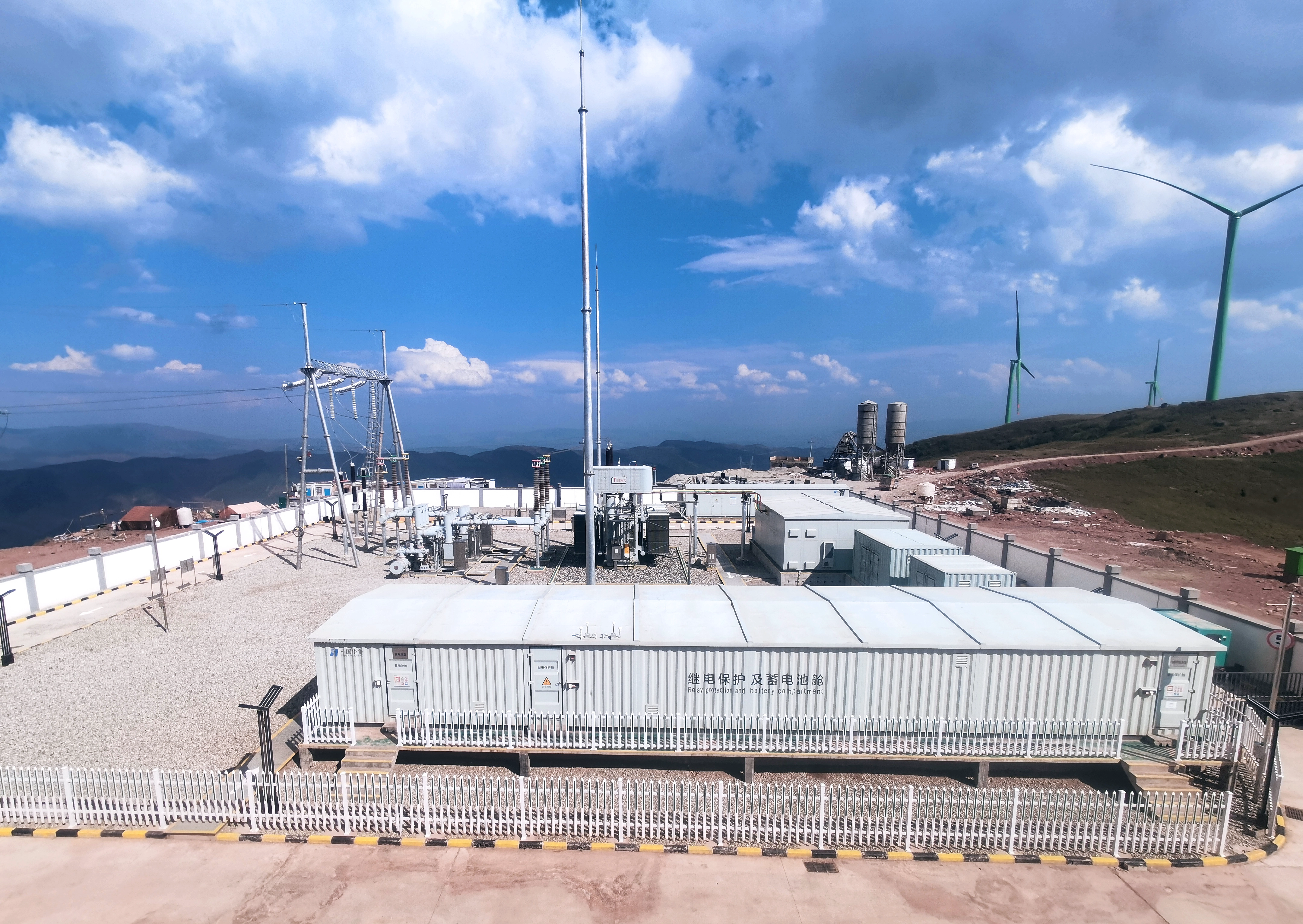 Liangshan Waku 35 kV Wind Power Project
