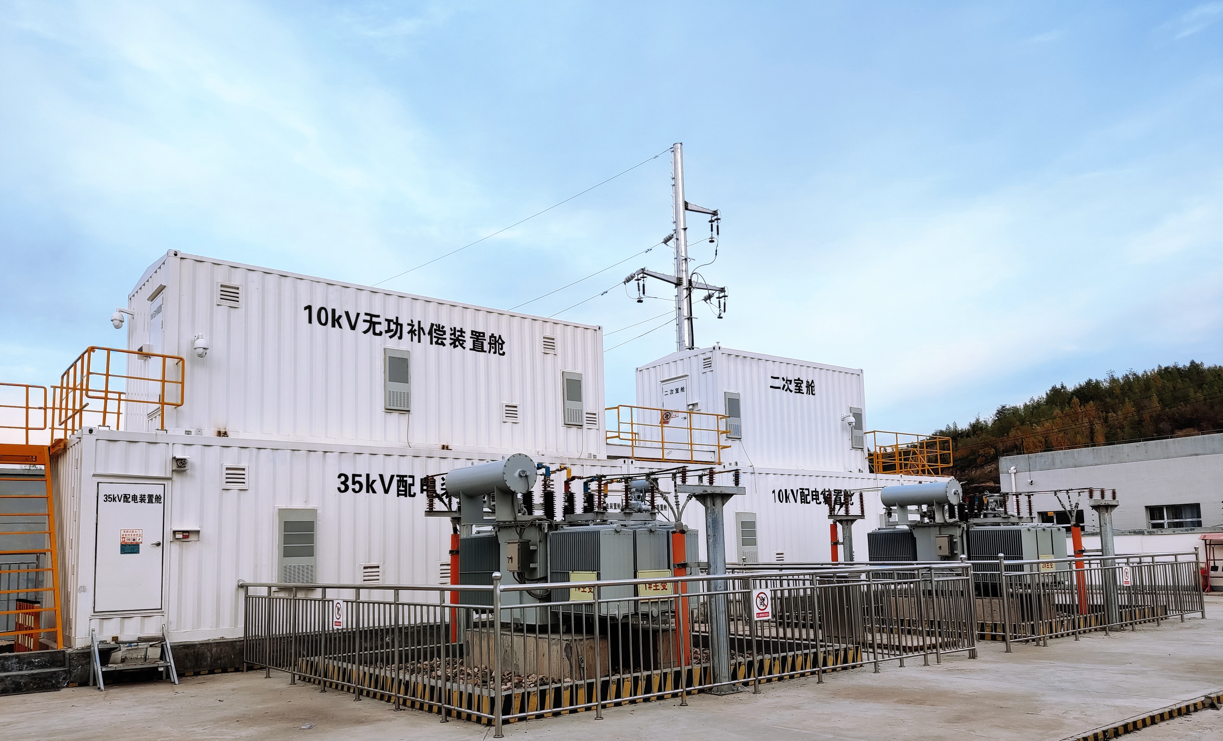 Lüliang Fangshan County 35 kV Heating Power Supply Project