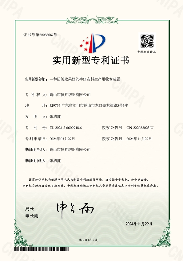 China b manufacturer