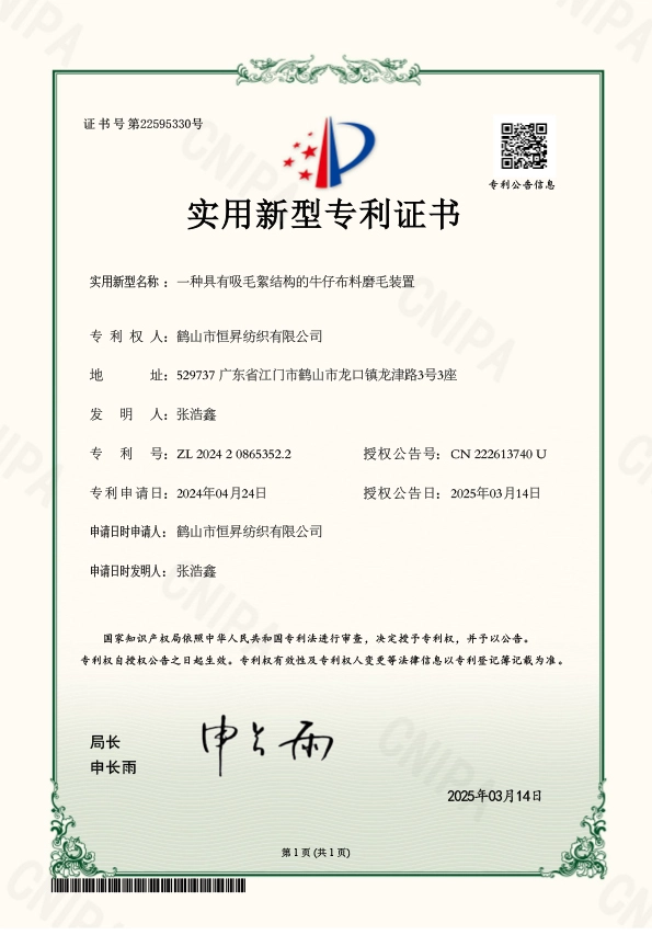China c manufacturer