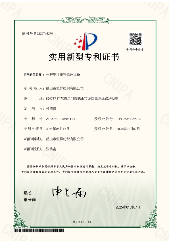 China f manufacturer