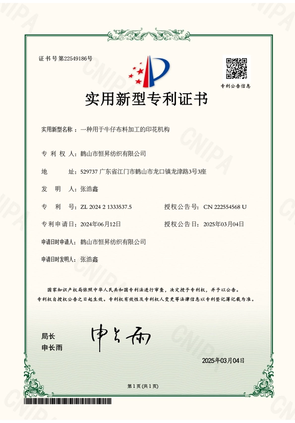 China d3 manufacturer