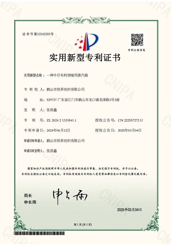 China 32 manufacturer