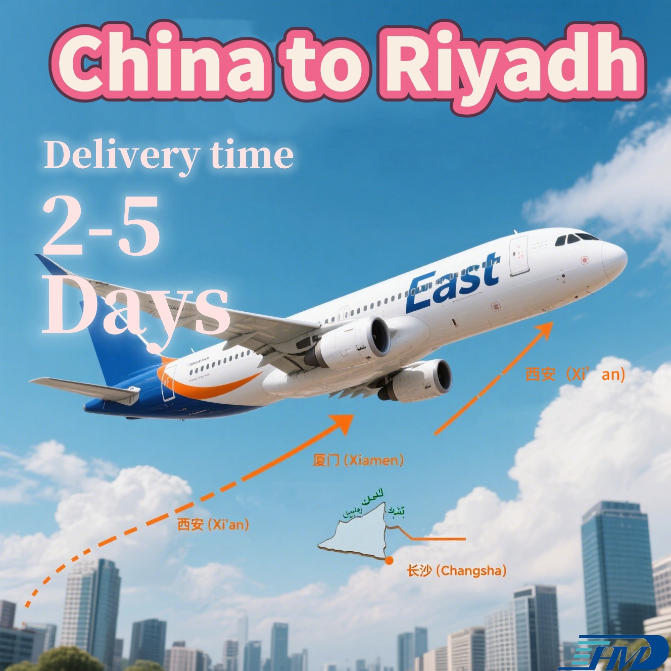 Cloud Swift Freight to Saudi Arabia