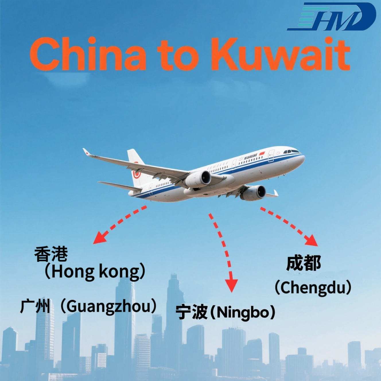 China to Kuwait Air Freight