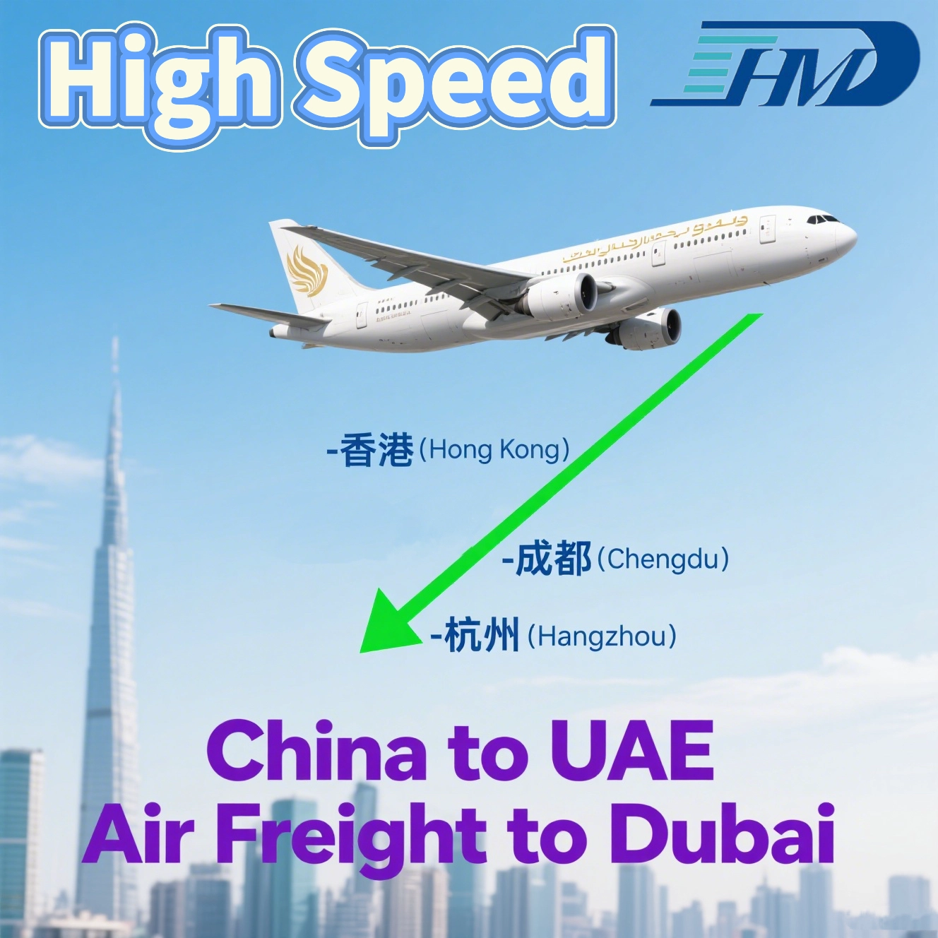 Direct Air Shipment from China to Dubai