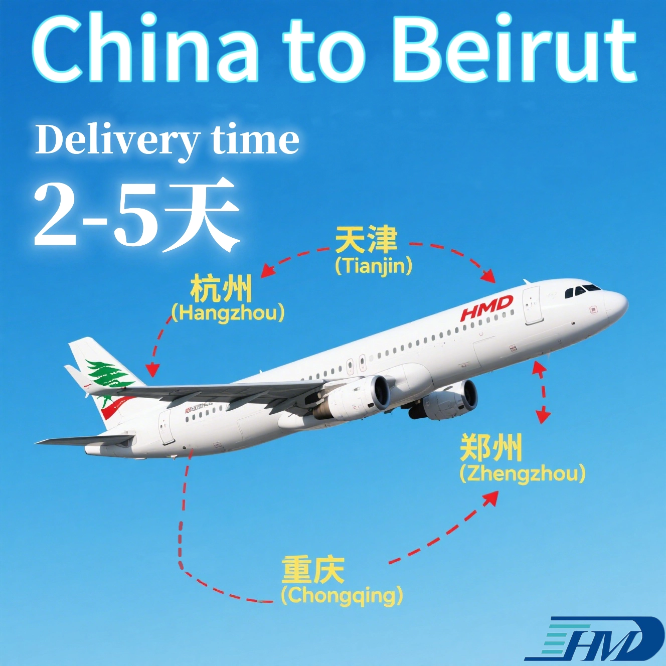 Beirut Air Freight Forwarding Service