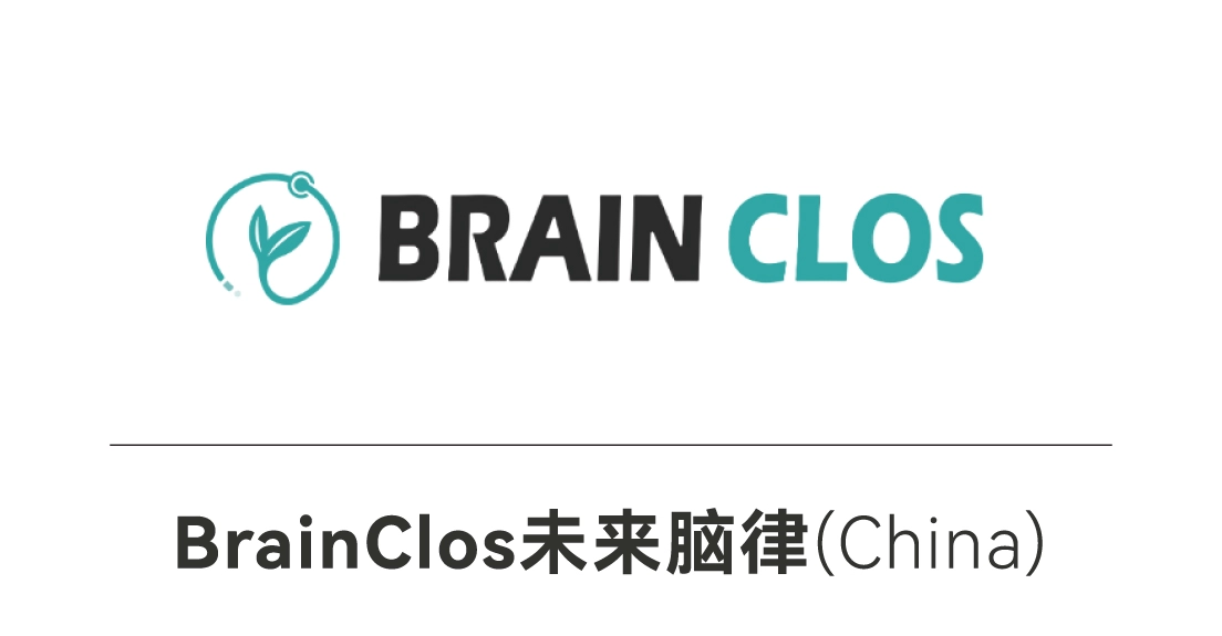 BrainClos未来脑律(China)