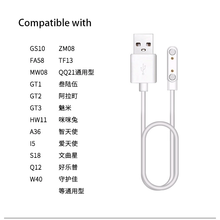 Chine USB vers 7,62 mm 2 broches chargeur de smartwatch magnétique à broches pogo à ressort fabricant