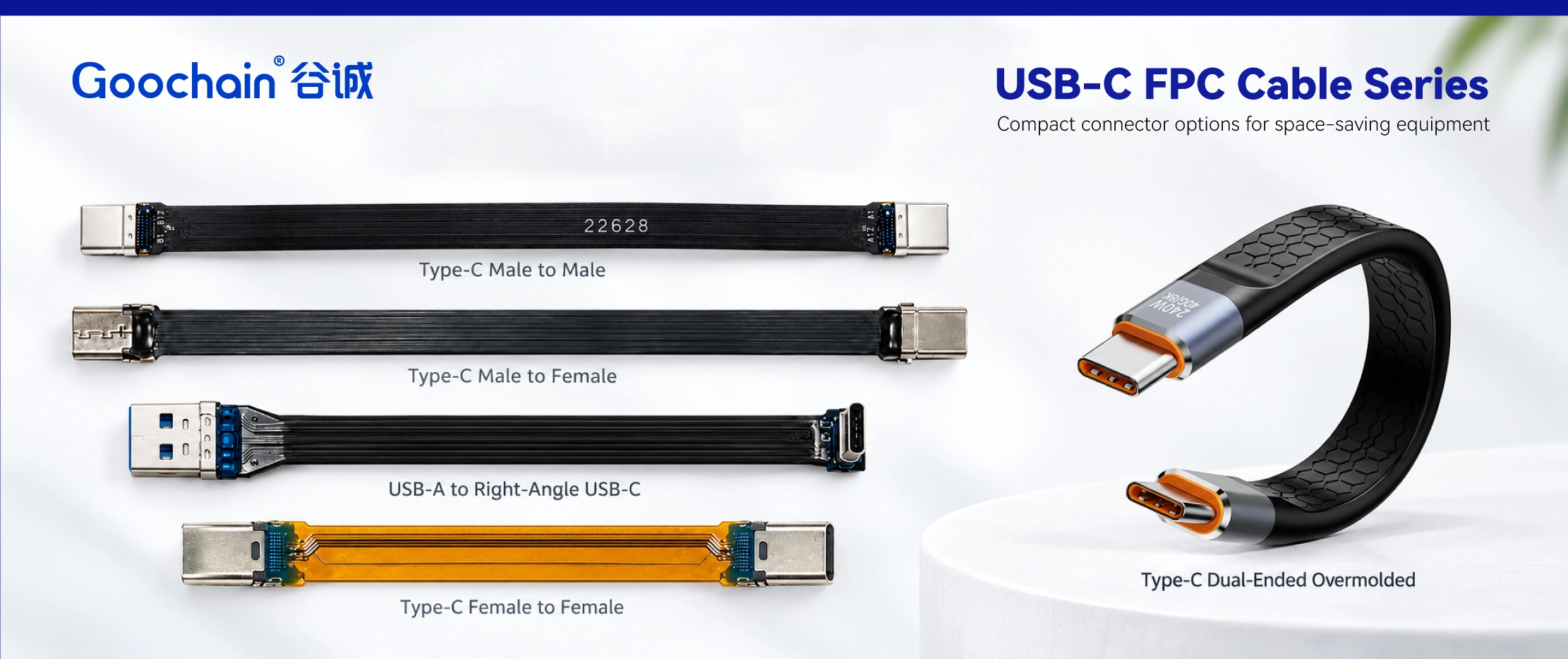 Comment choisir un câble USB-C FPC pour un équipement compact