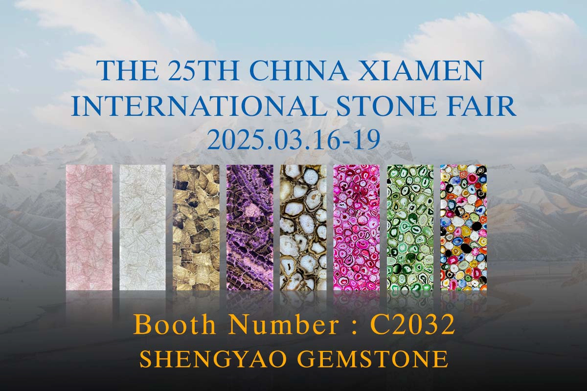 Shengyao Gemstone | معرض الصين الخامس والعشرون Xiamen International Stone Fair