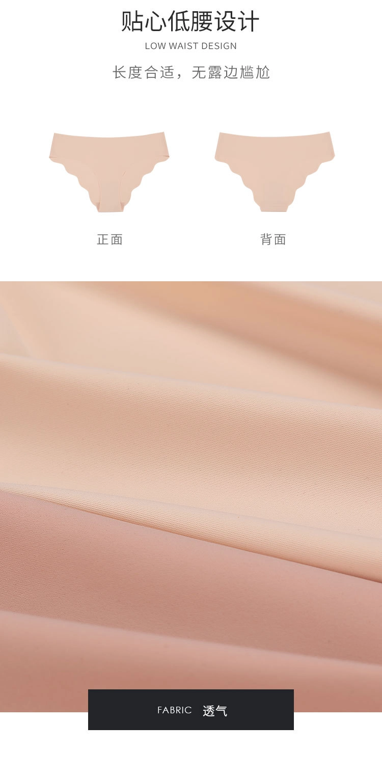 China Seamless Panties on sale
