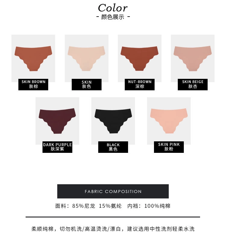 Sexy Bikini Thong Color