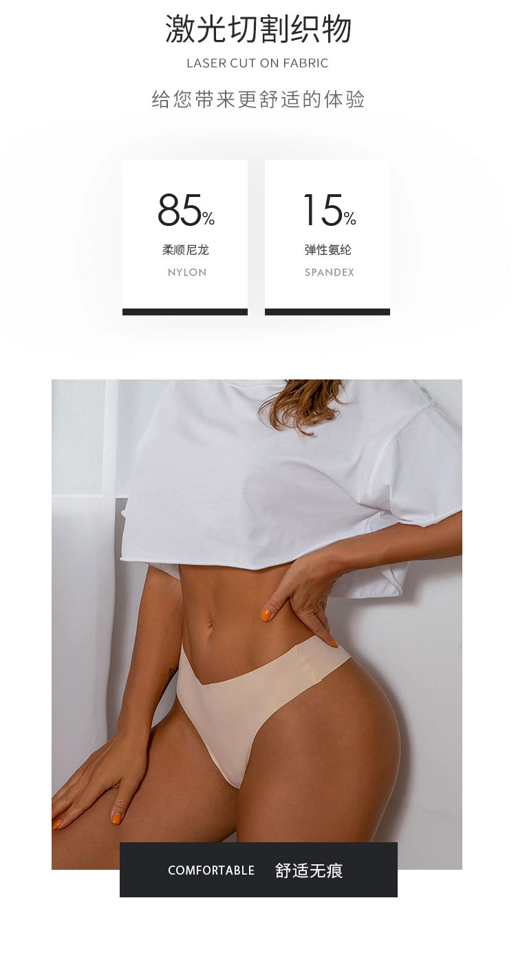 Seamless Thong Panties Supplier