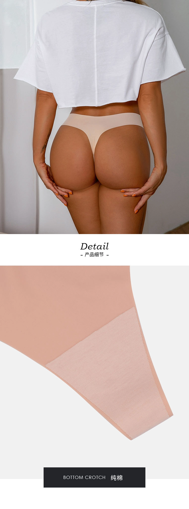 Sexy Thong Manufacturer