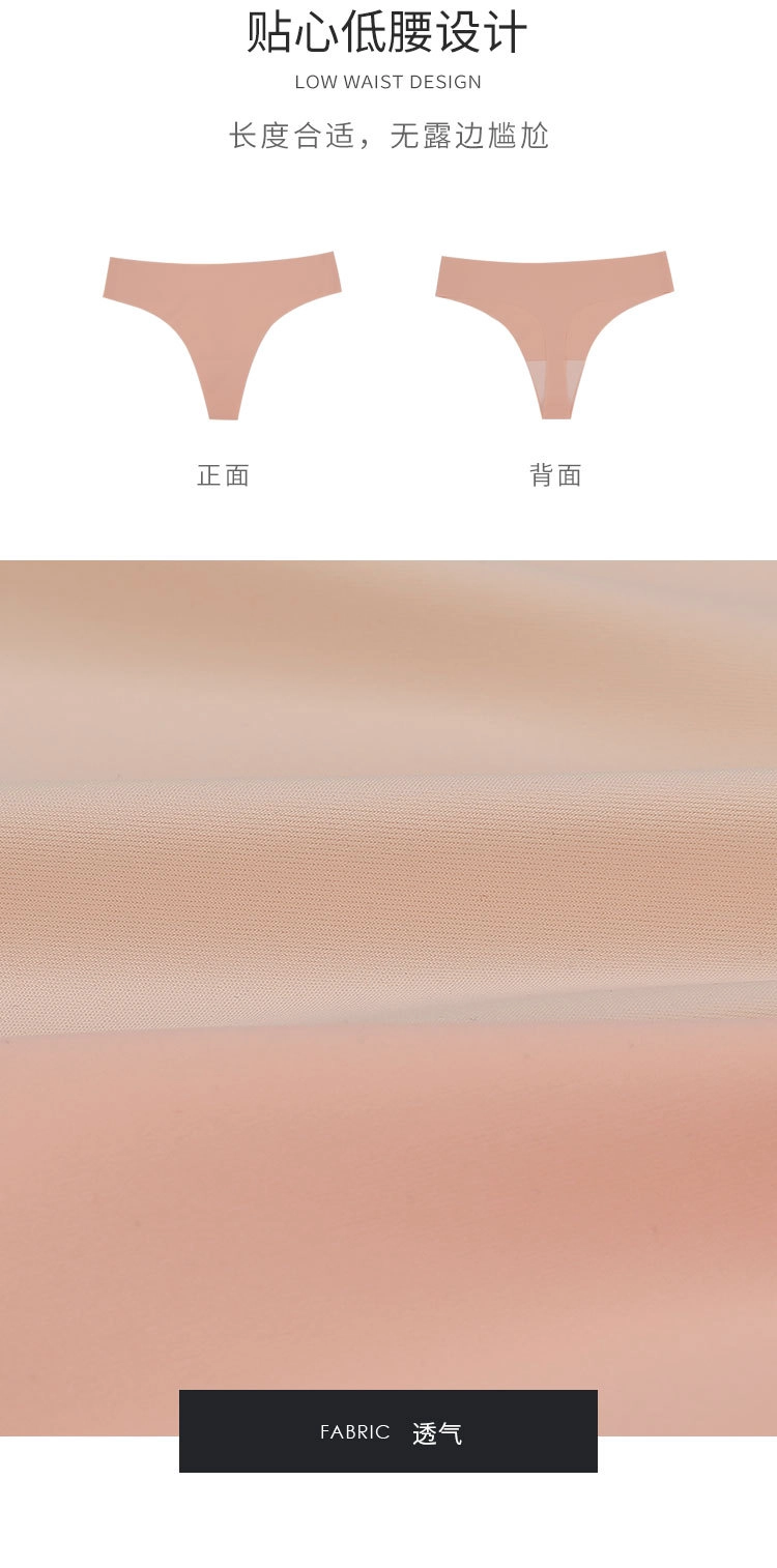 China Women’s Underwear on sale