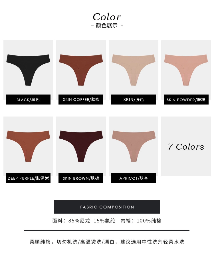 oem panties underwear color