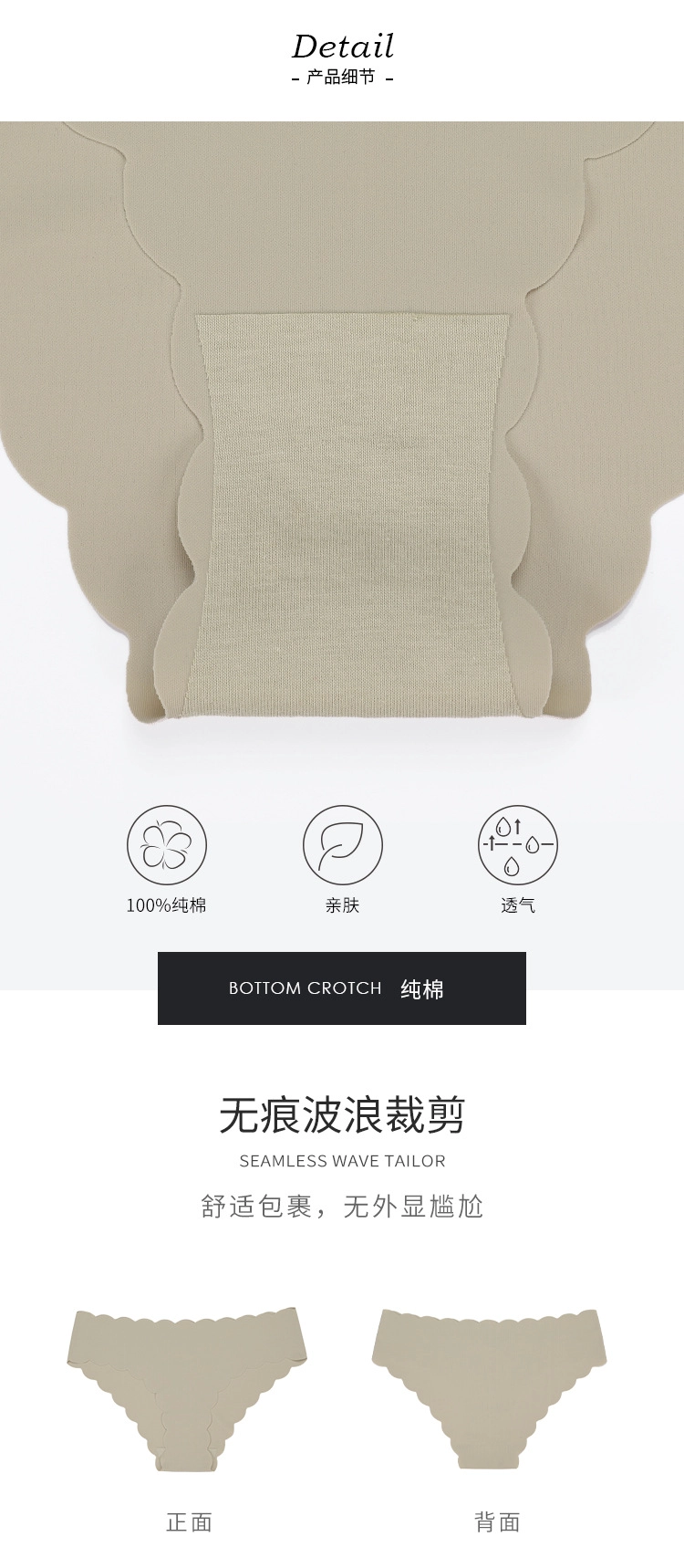 oem panties underwear