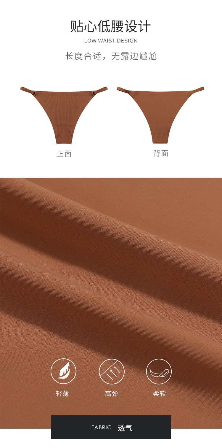 Women’s Underwear factory