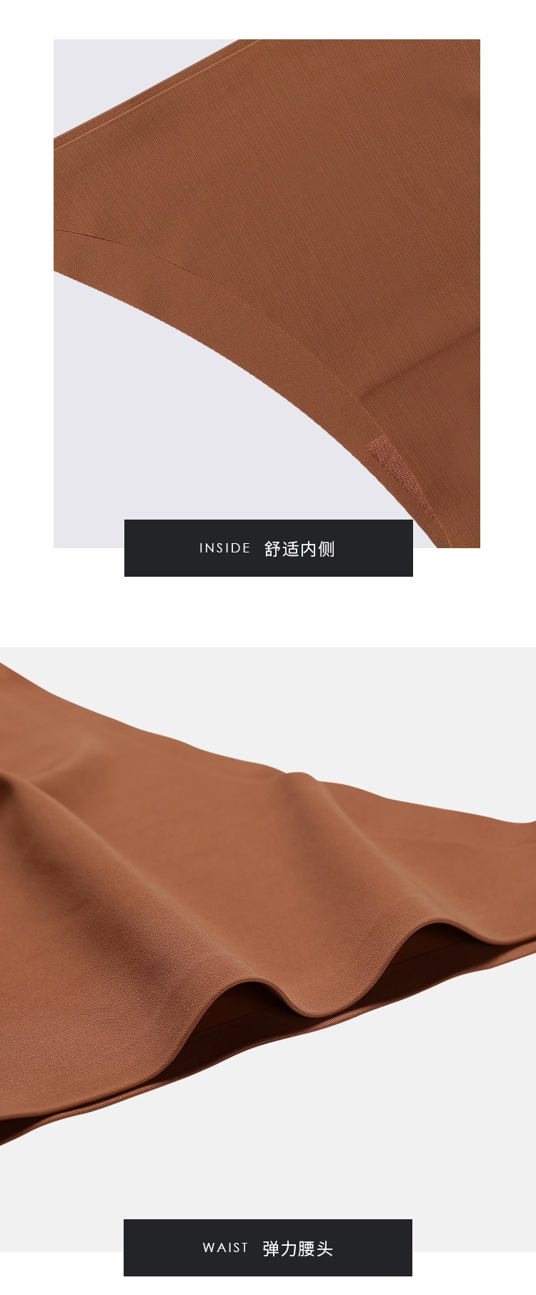 Ice Silk Panties Exporter