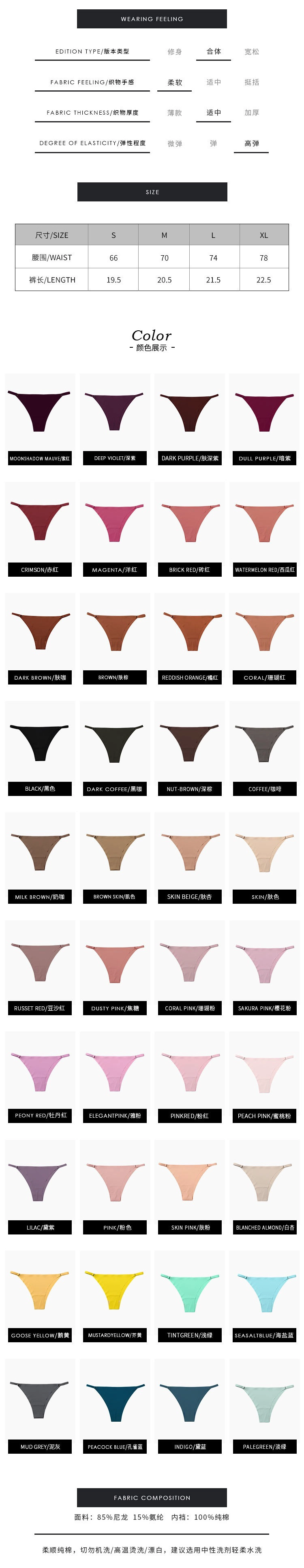 Sexy Bikini Thong manufacturer