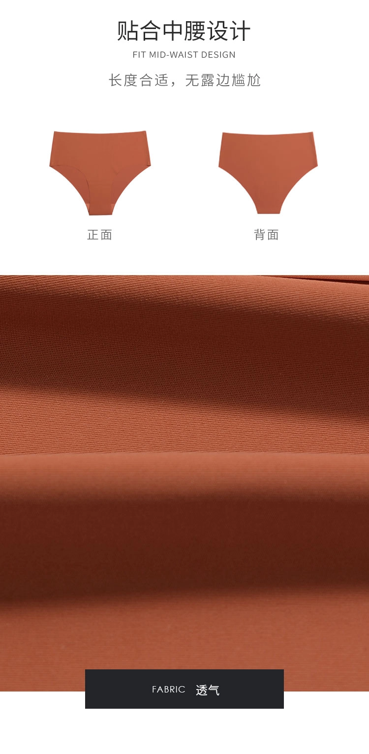 middle waist Seamless Underwear on sale