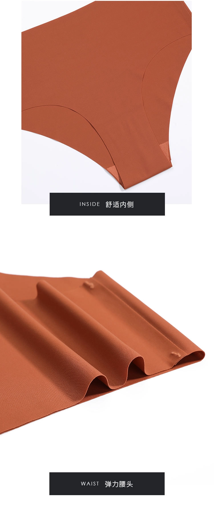 Ice Silk Panties wholesales