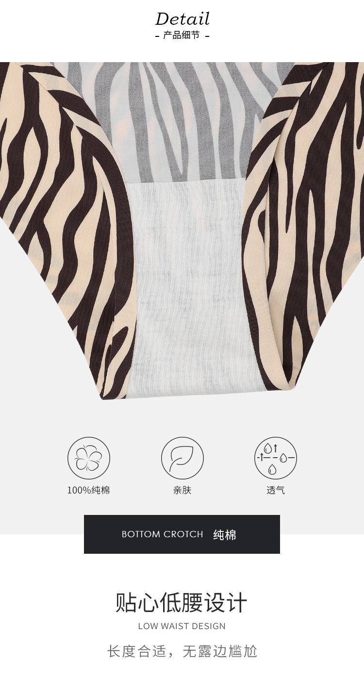 Seamless Panties on sale