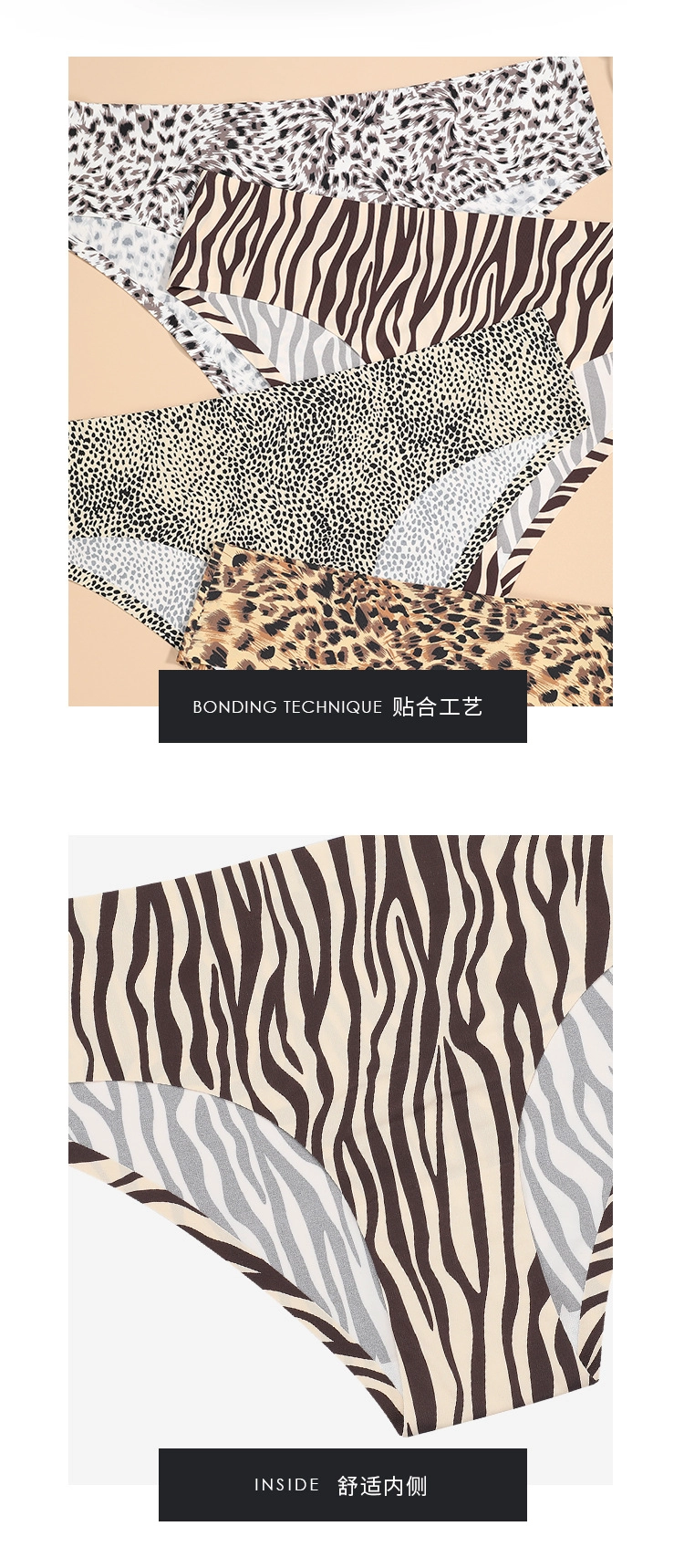 Seamless Panties Factory