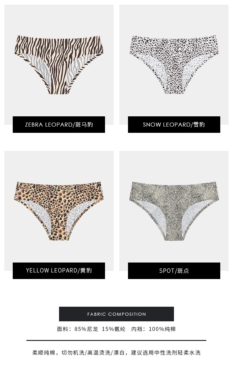 Ice Silk Panties