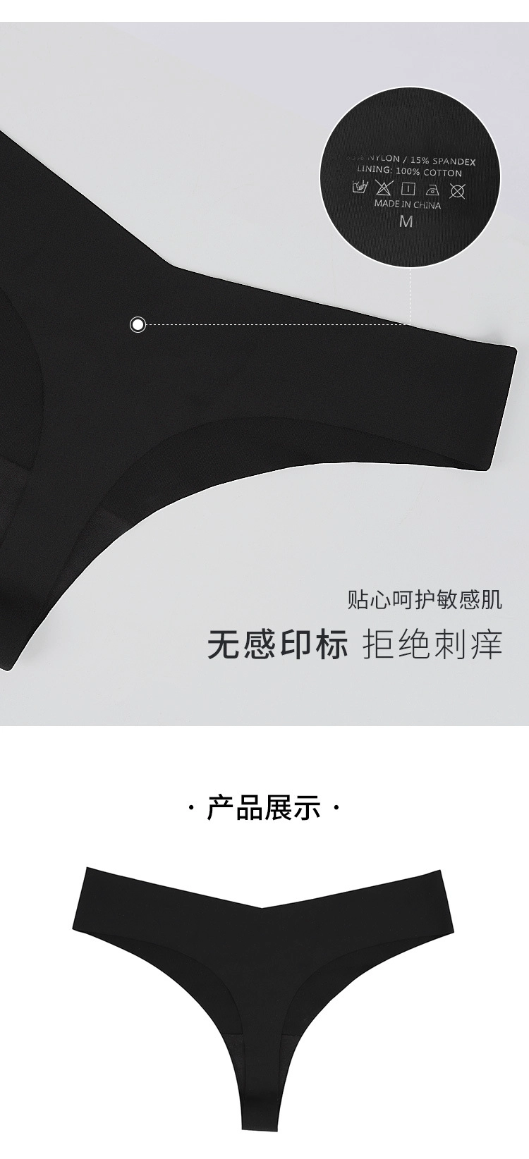 Sexy Bikini Thong manufacturer