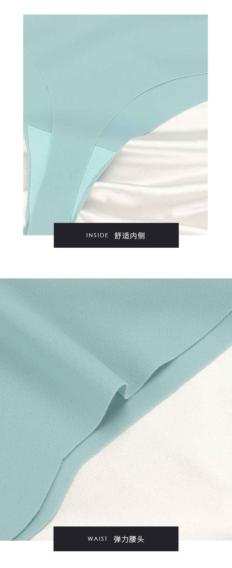 China Seamless Thong Panties Supplier