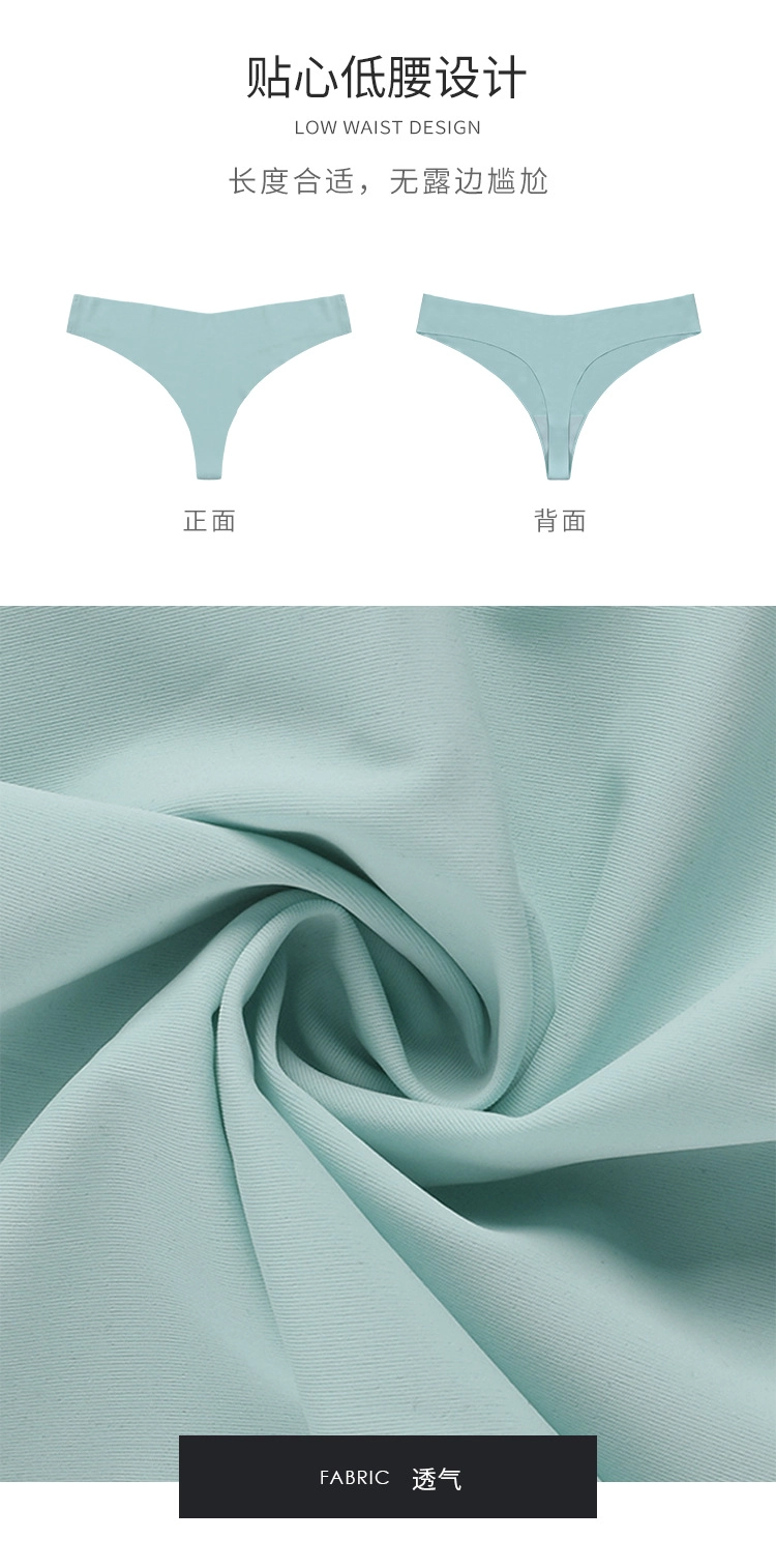 Ice Silk Panties Exporter