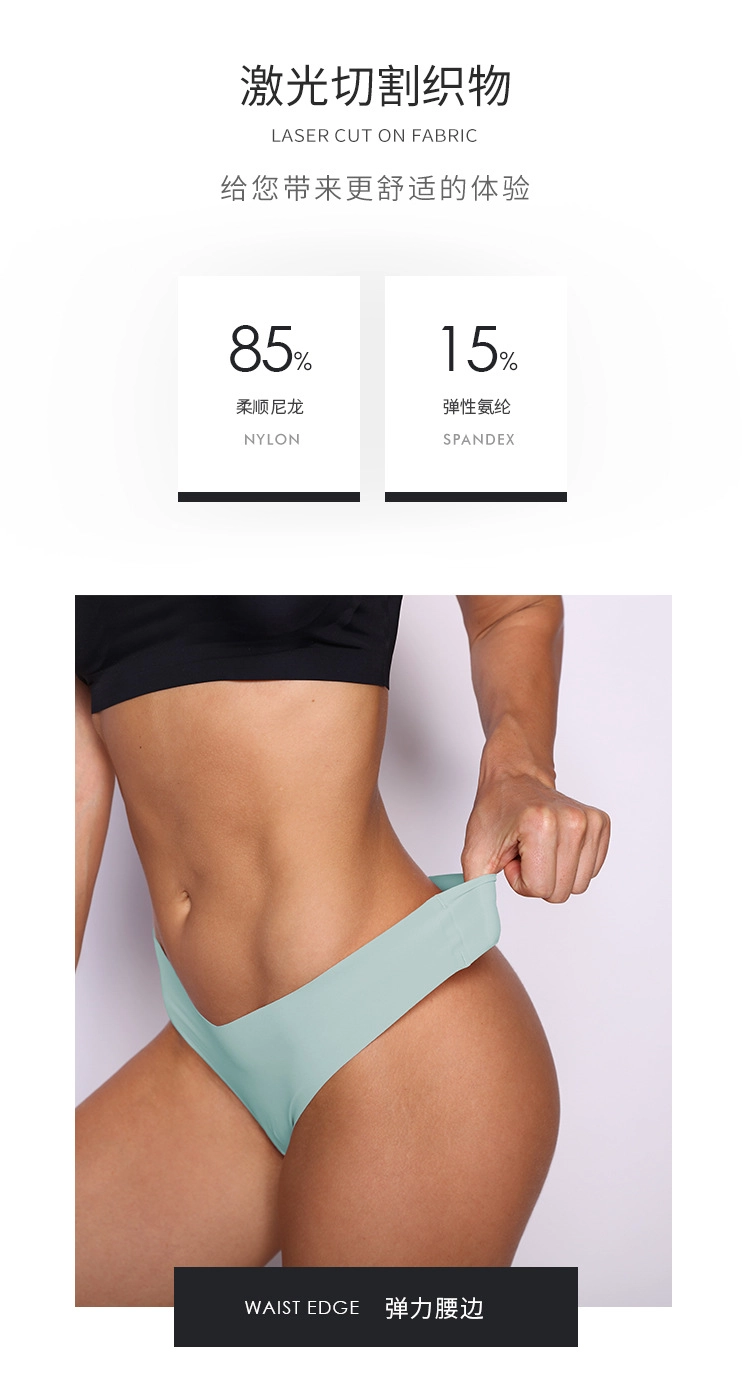 China Ice Silk Panties Exporter